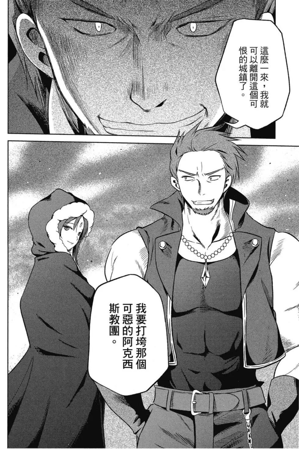 第 159 页
