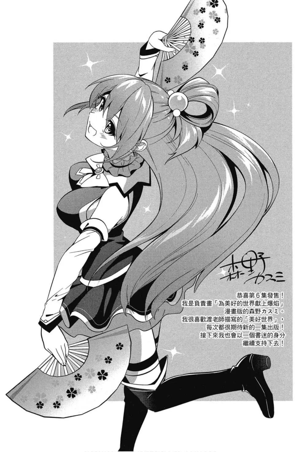 第 161 页