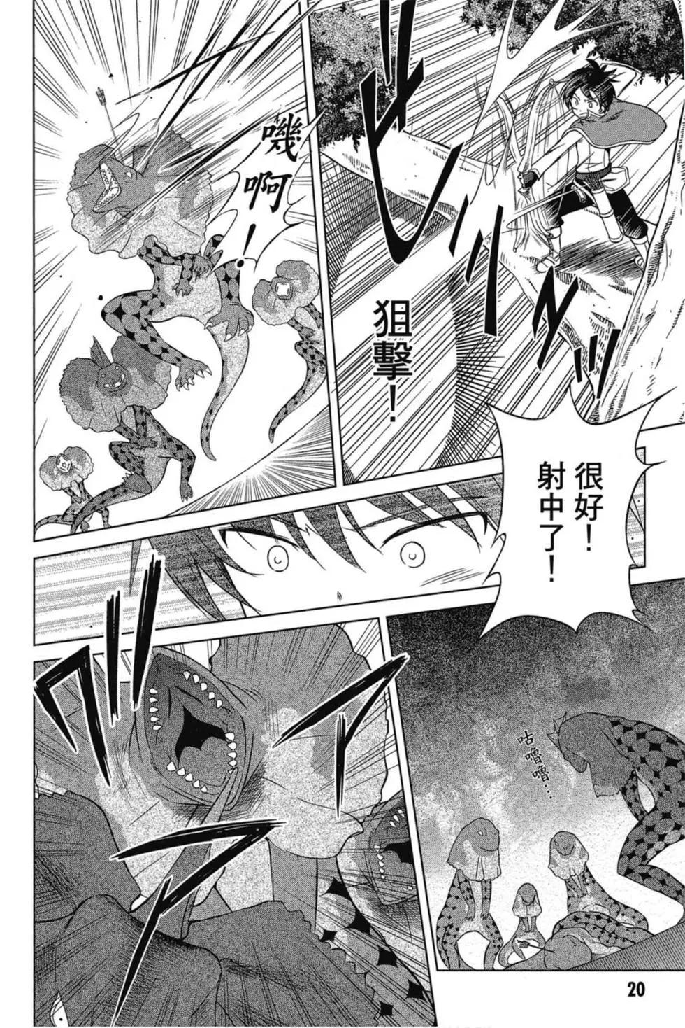 第 21 页