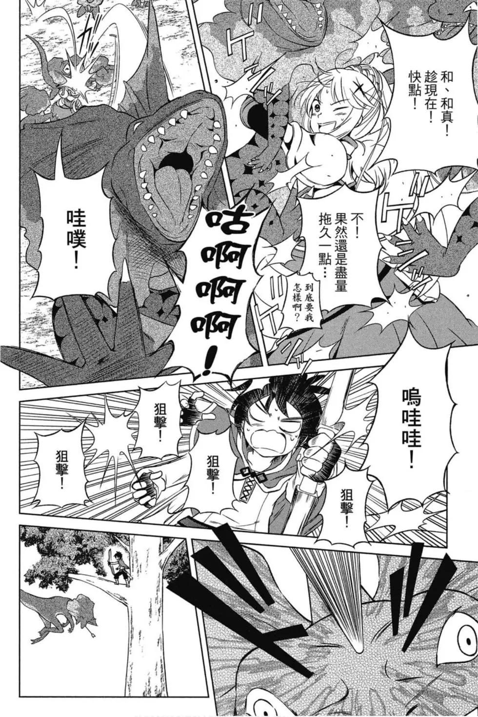 第 23 页
