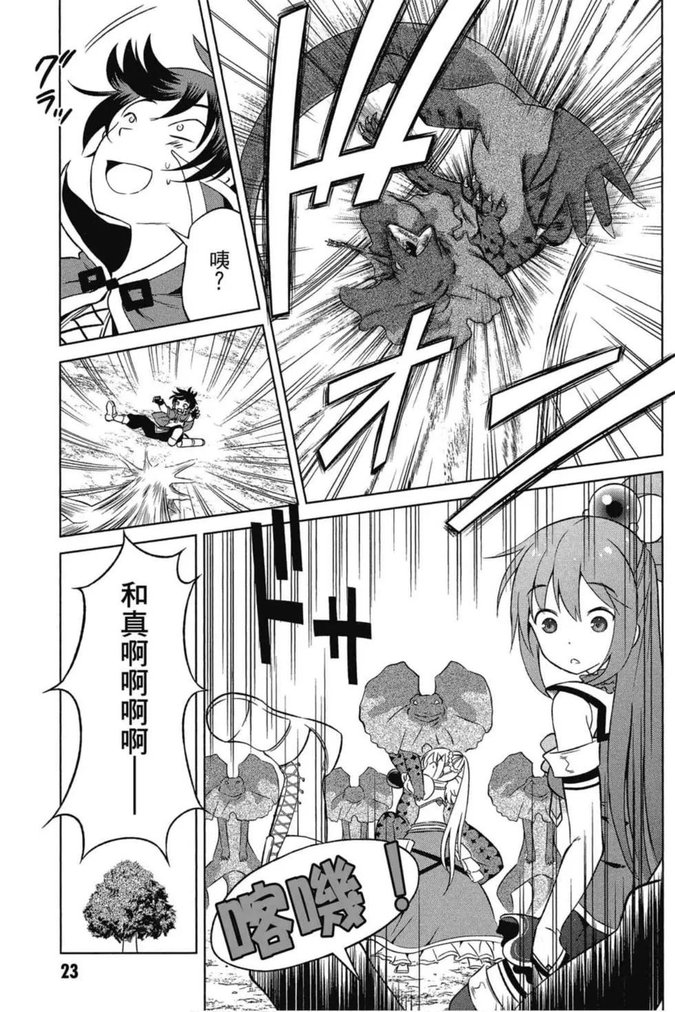 第 24 页
