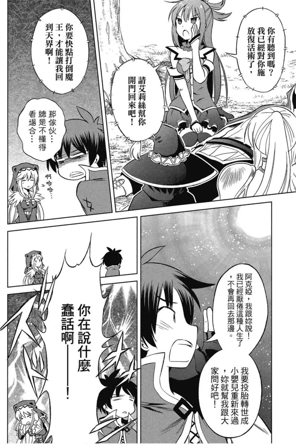 第 33 页