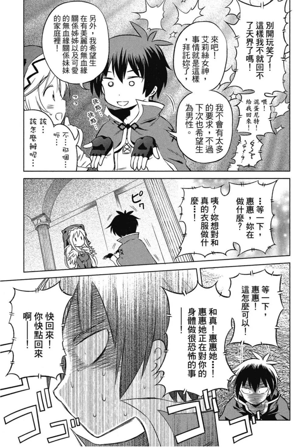 第 34 页