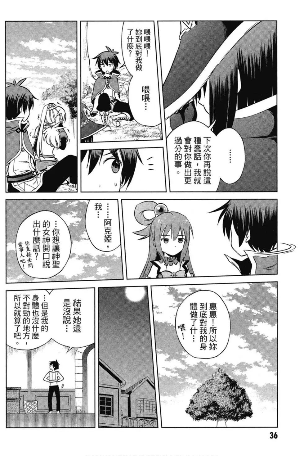 第 37 页
