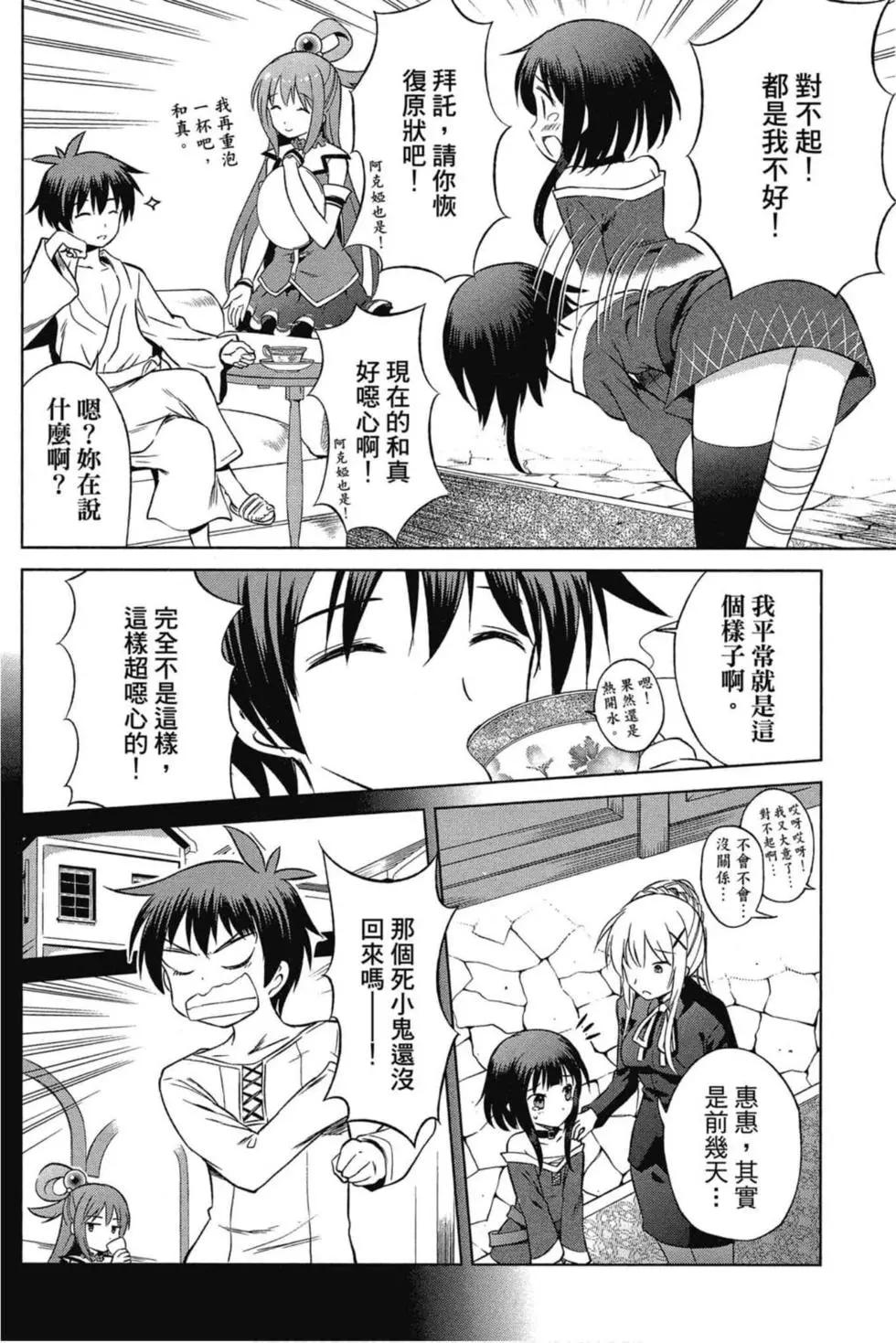 第 41 页