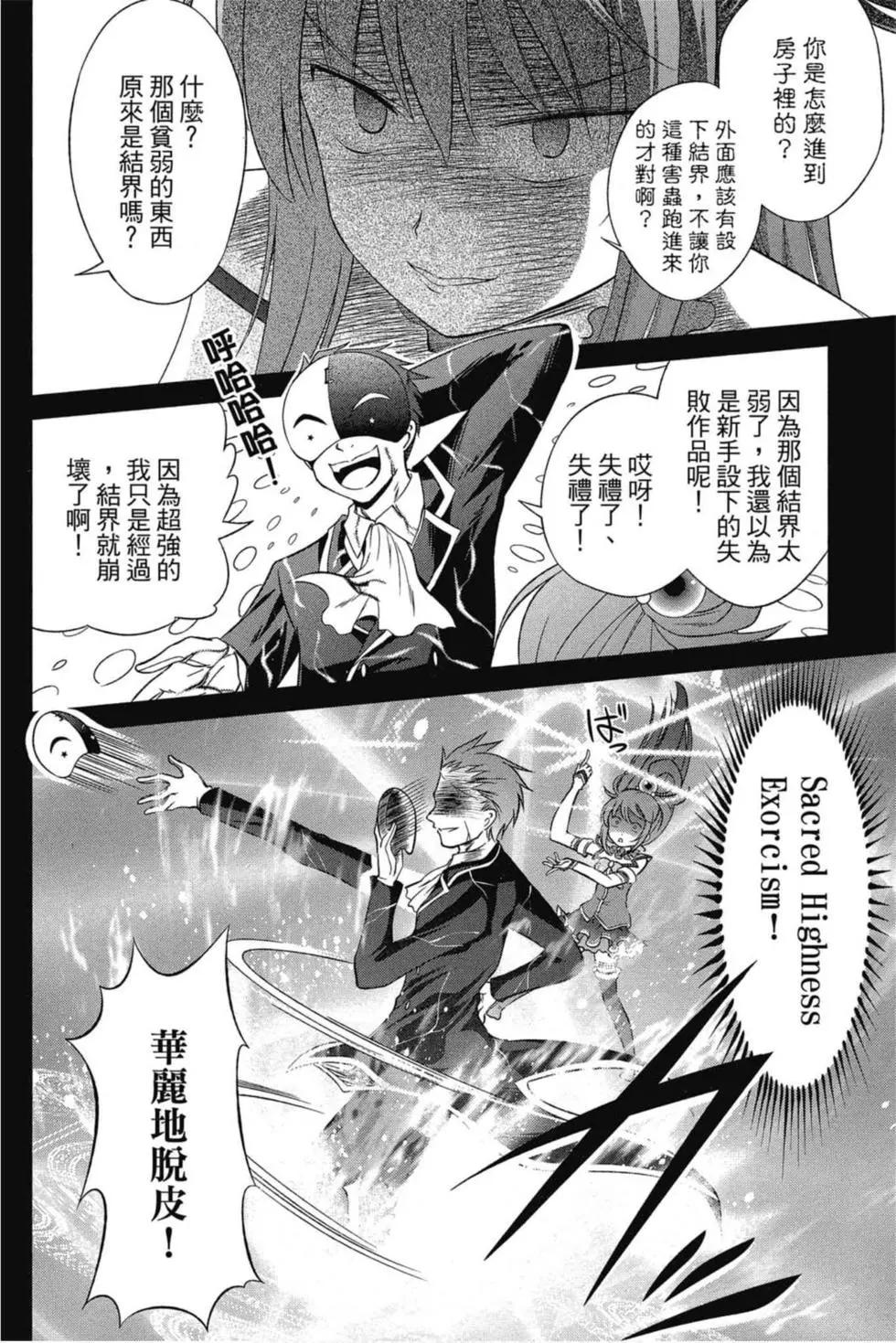 第 43 页