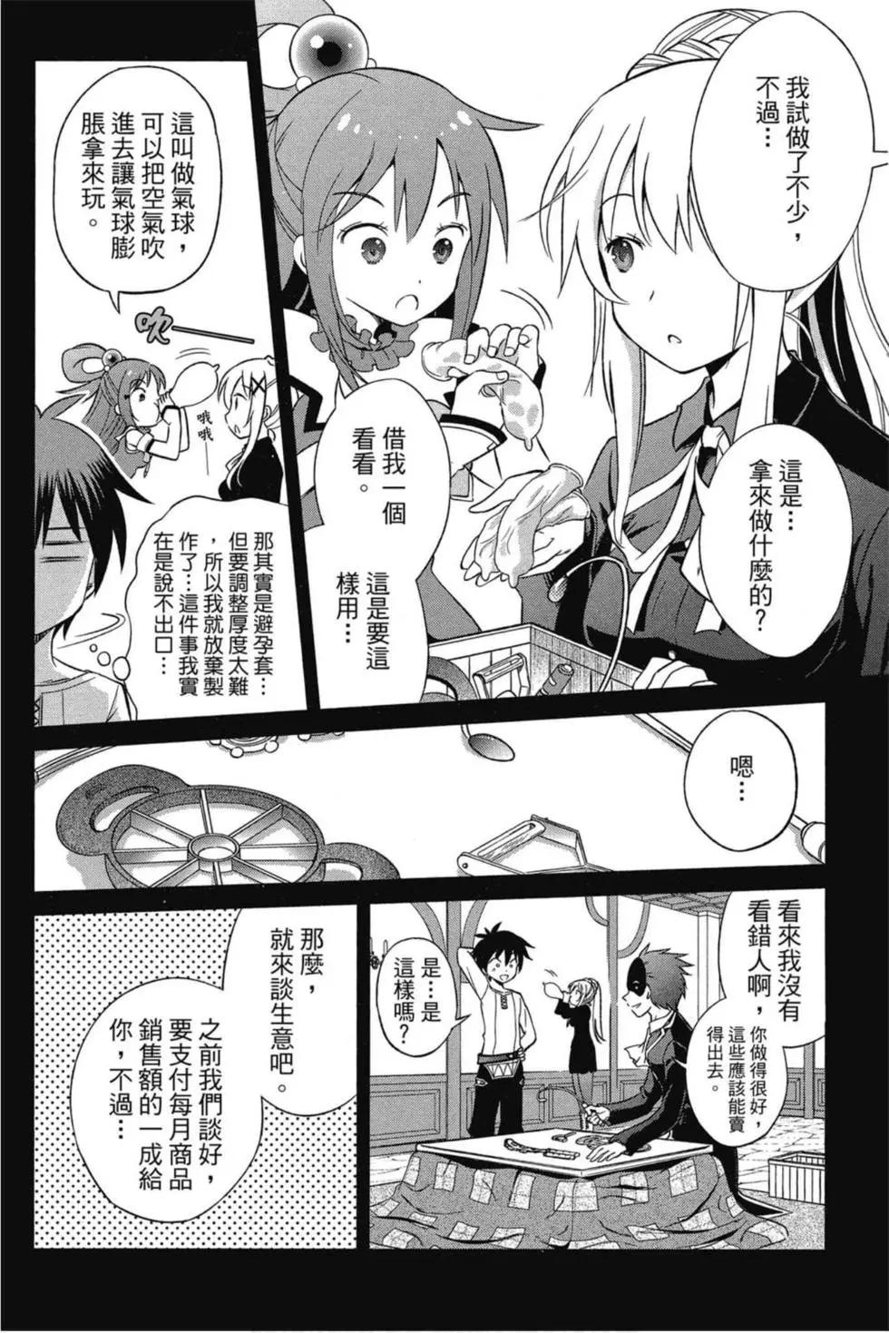 第 45 页