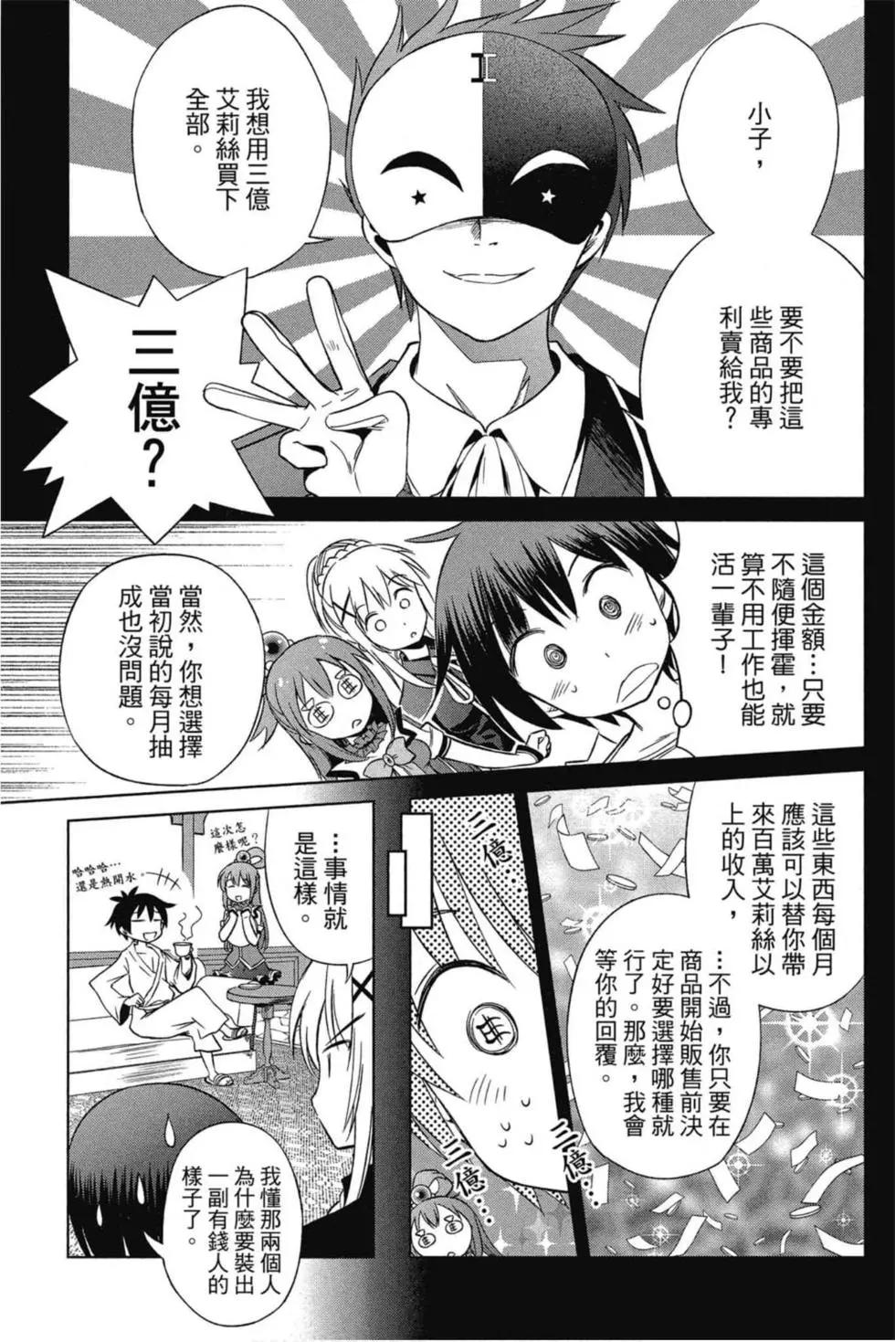 第 46 页