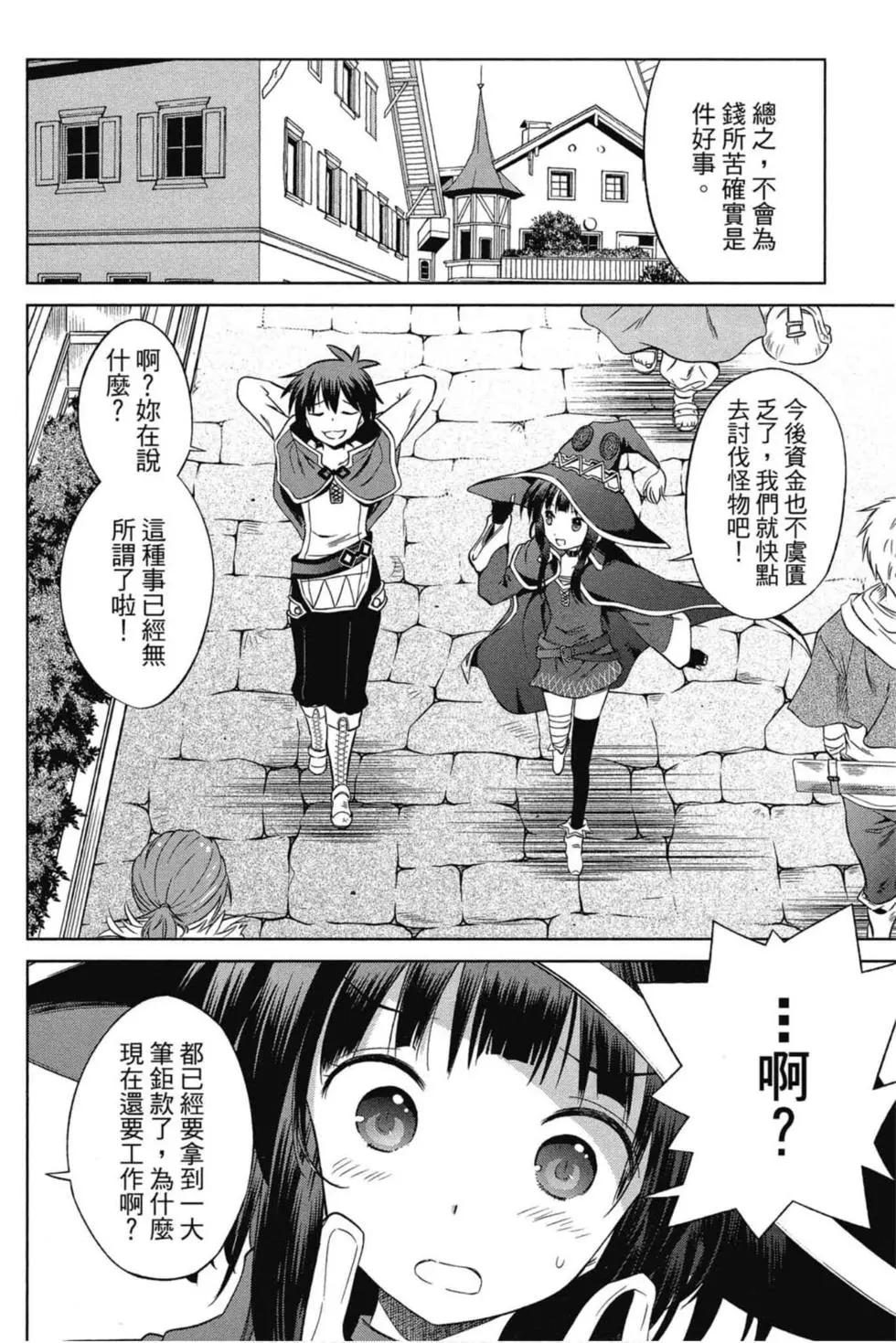 第 47 页