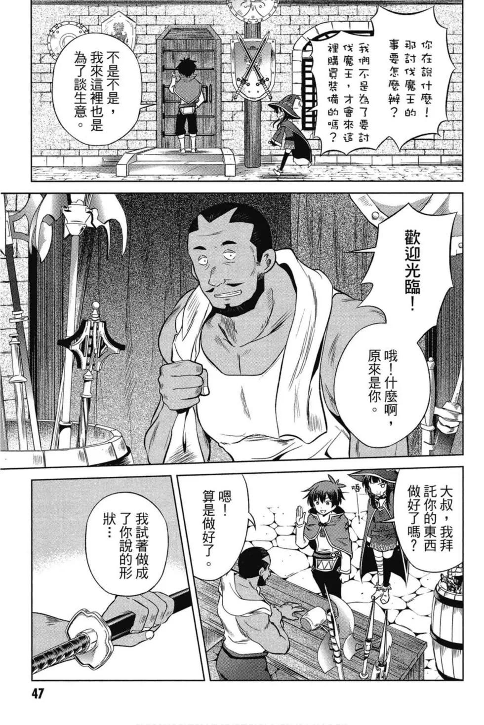 第 48 页