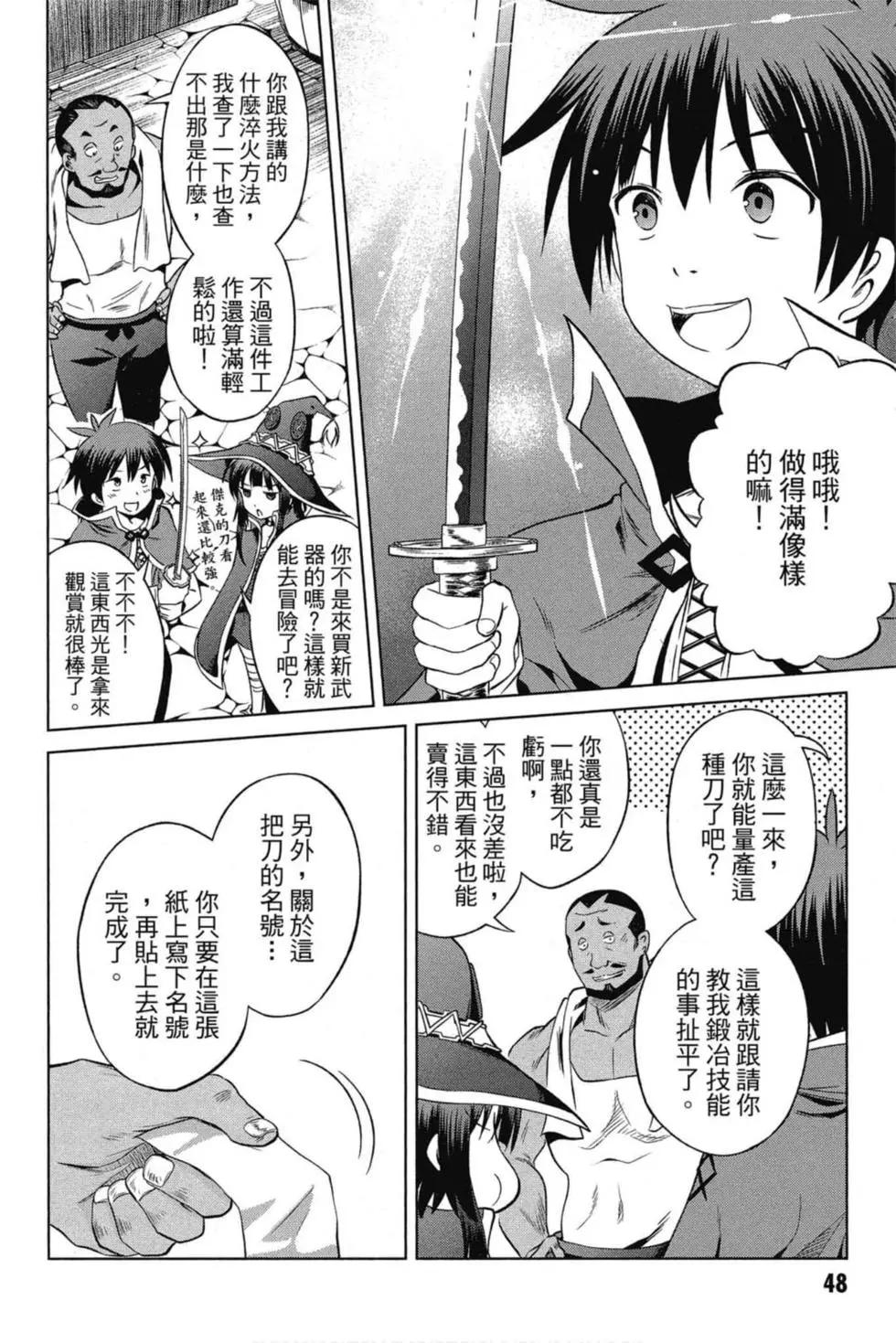 第 49 页