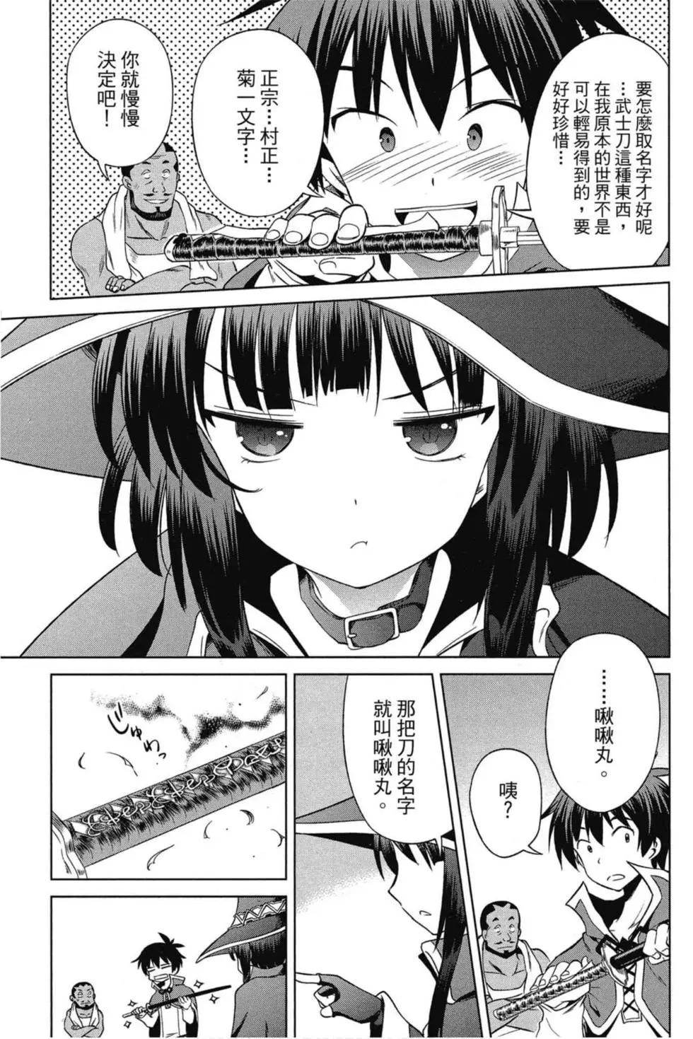 第 50 页