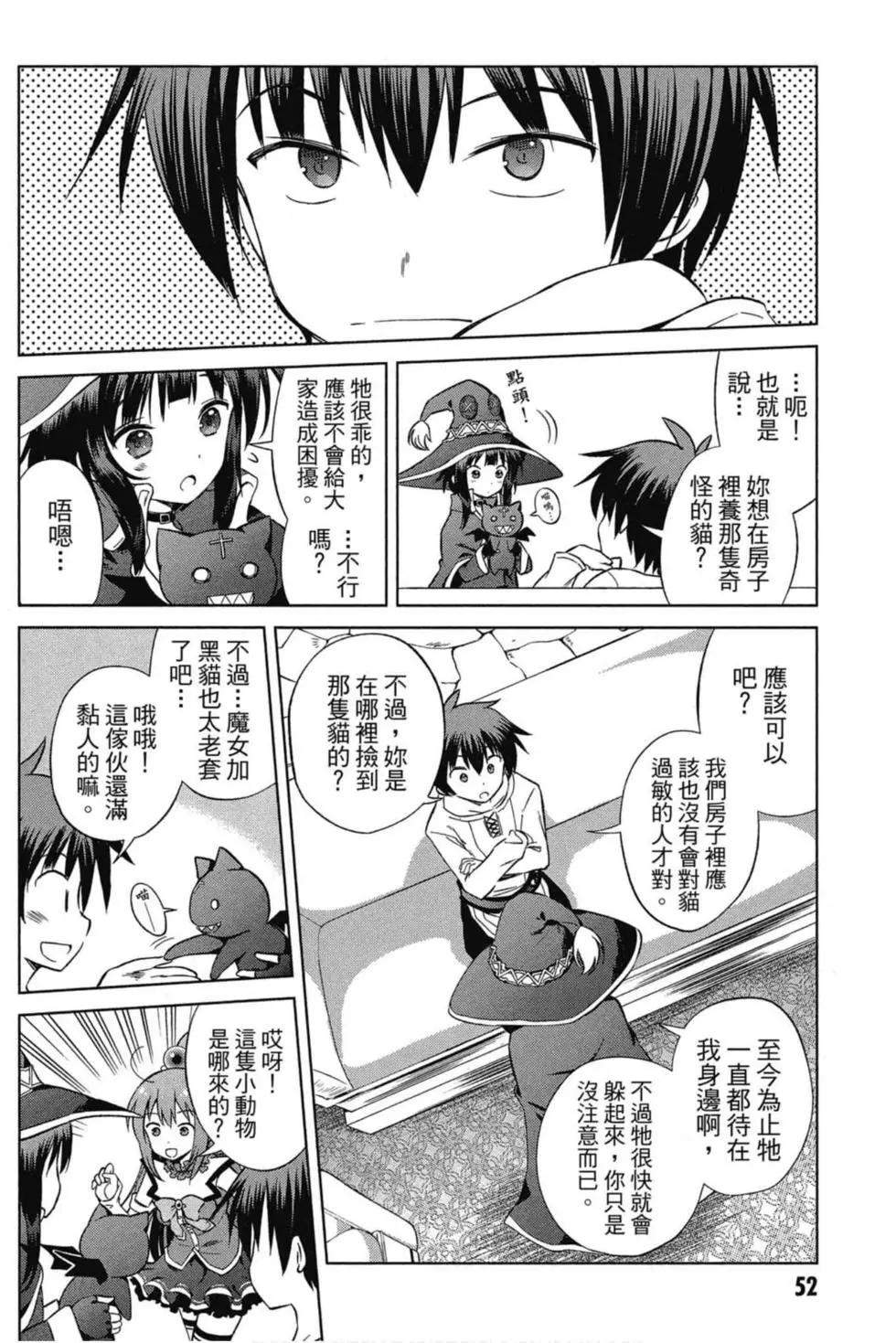 第 53 页