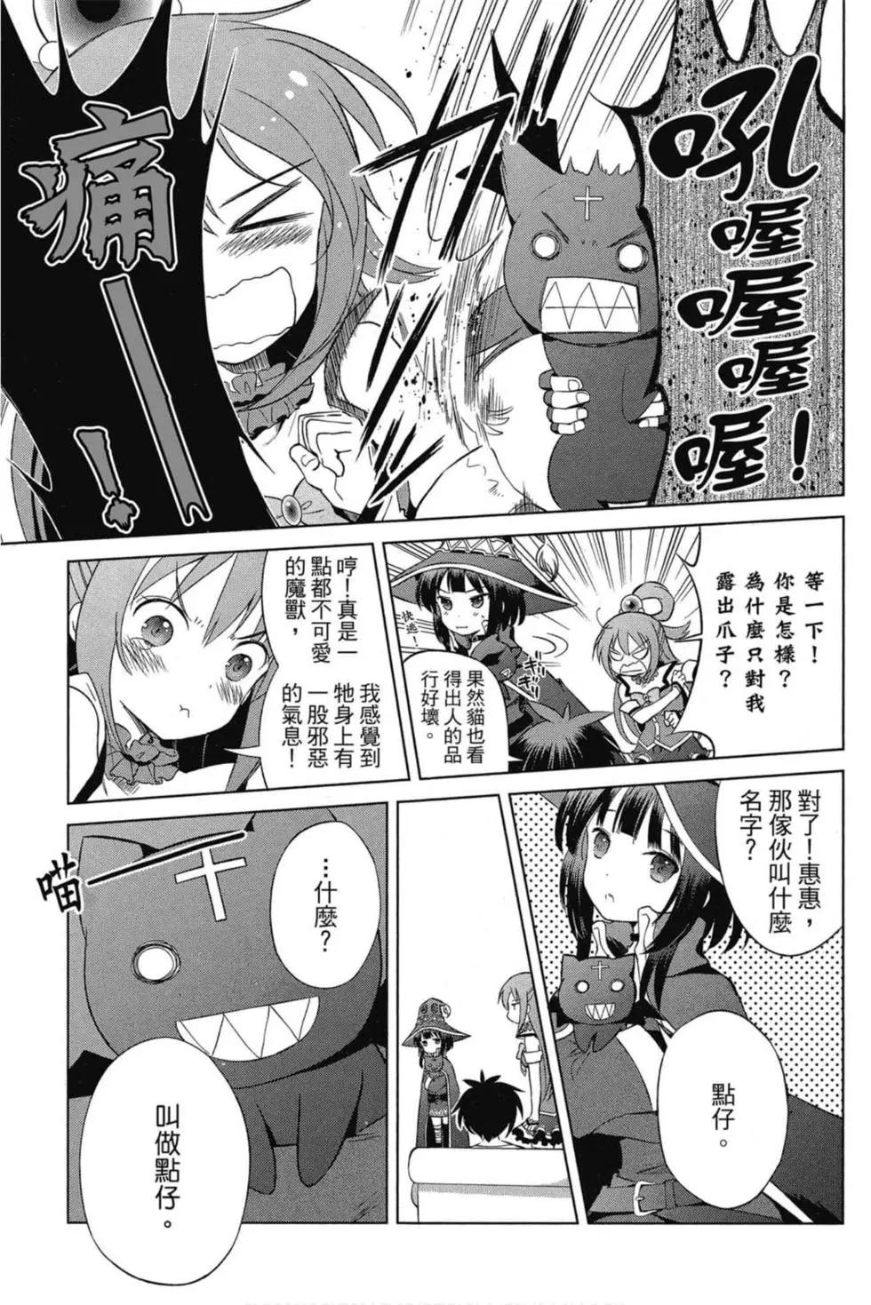 第 54 页