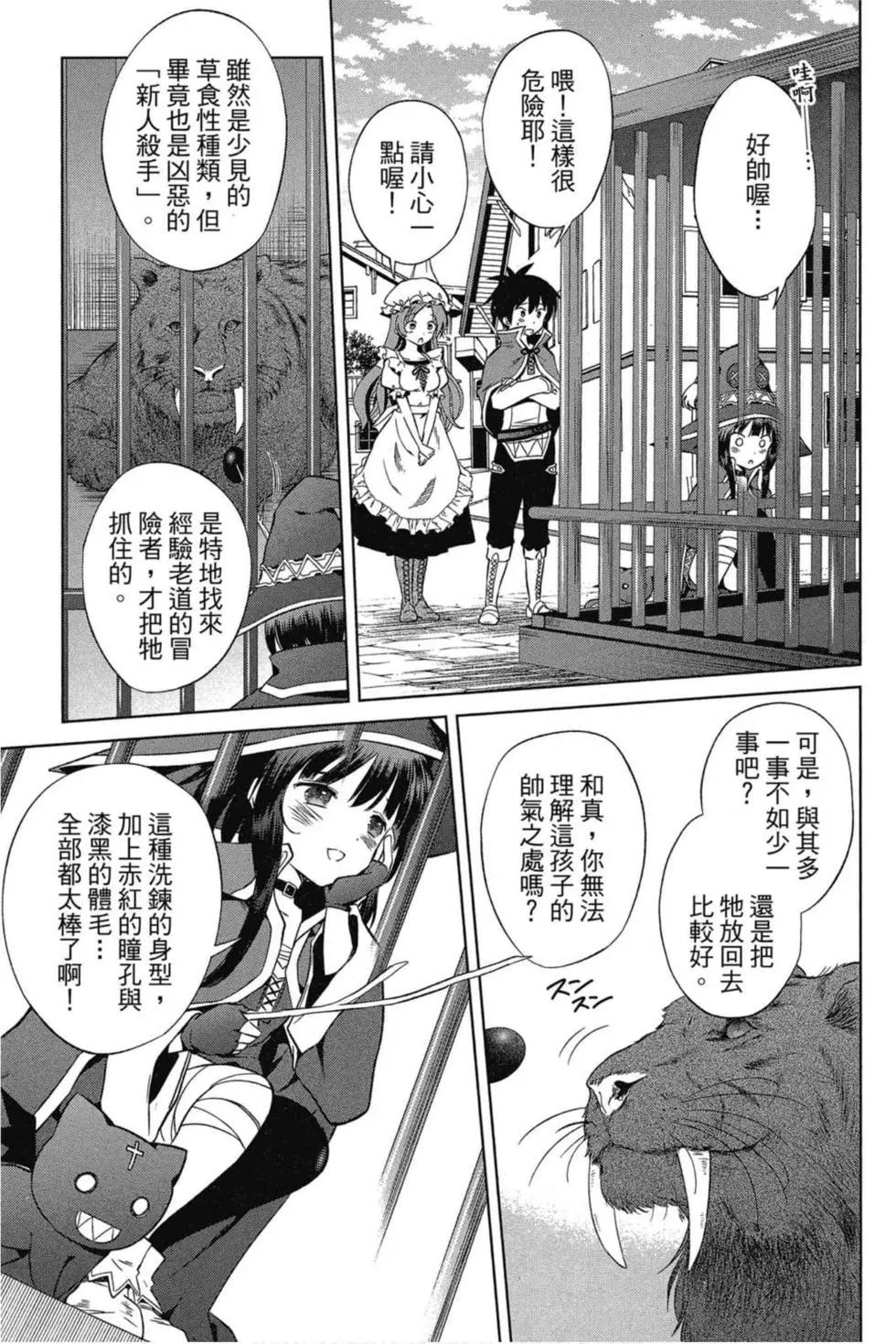 第 56 页