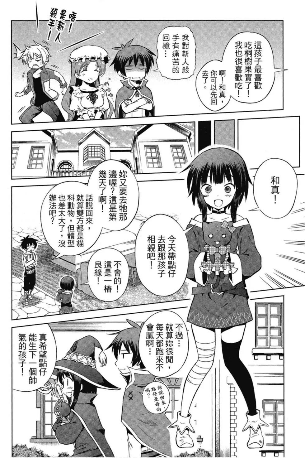 第 57 页