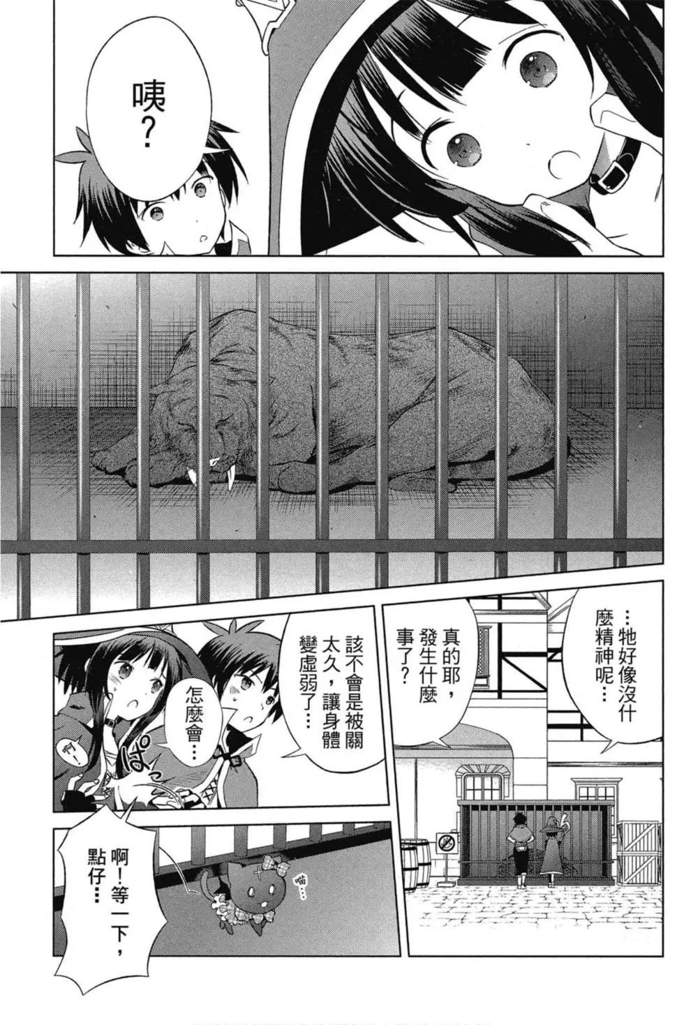 第 58 页