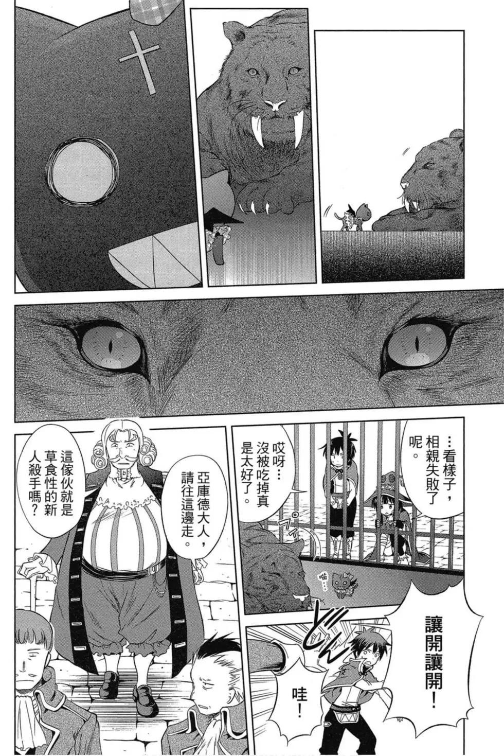 第 59 页
