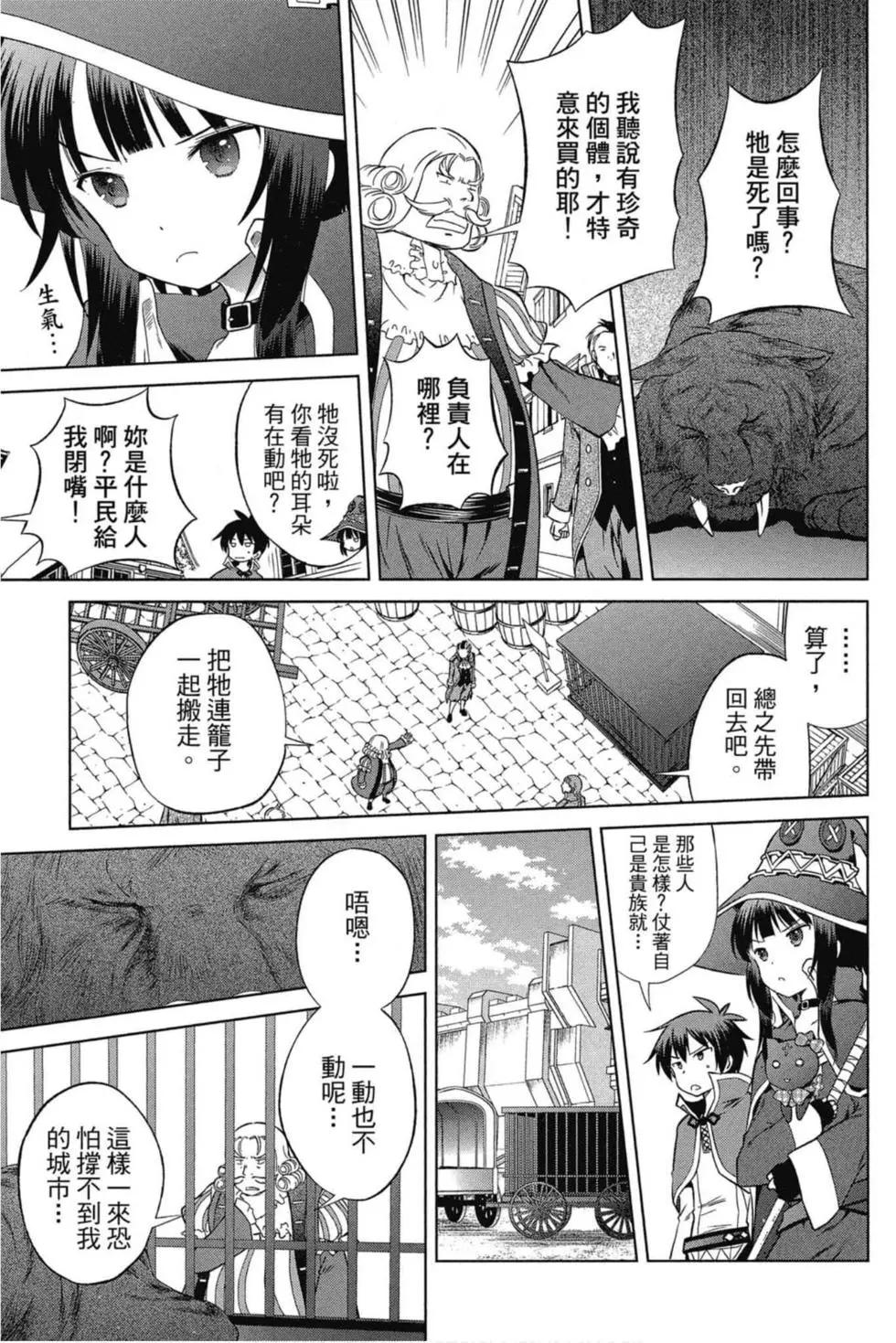 第 60 页