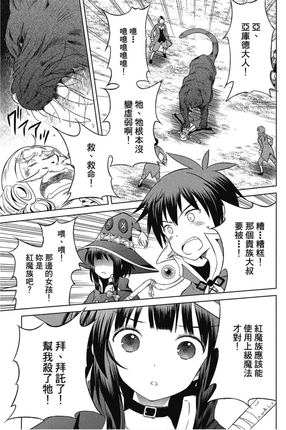第 62 页