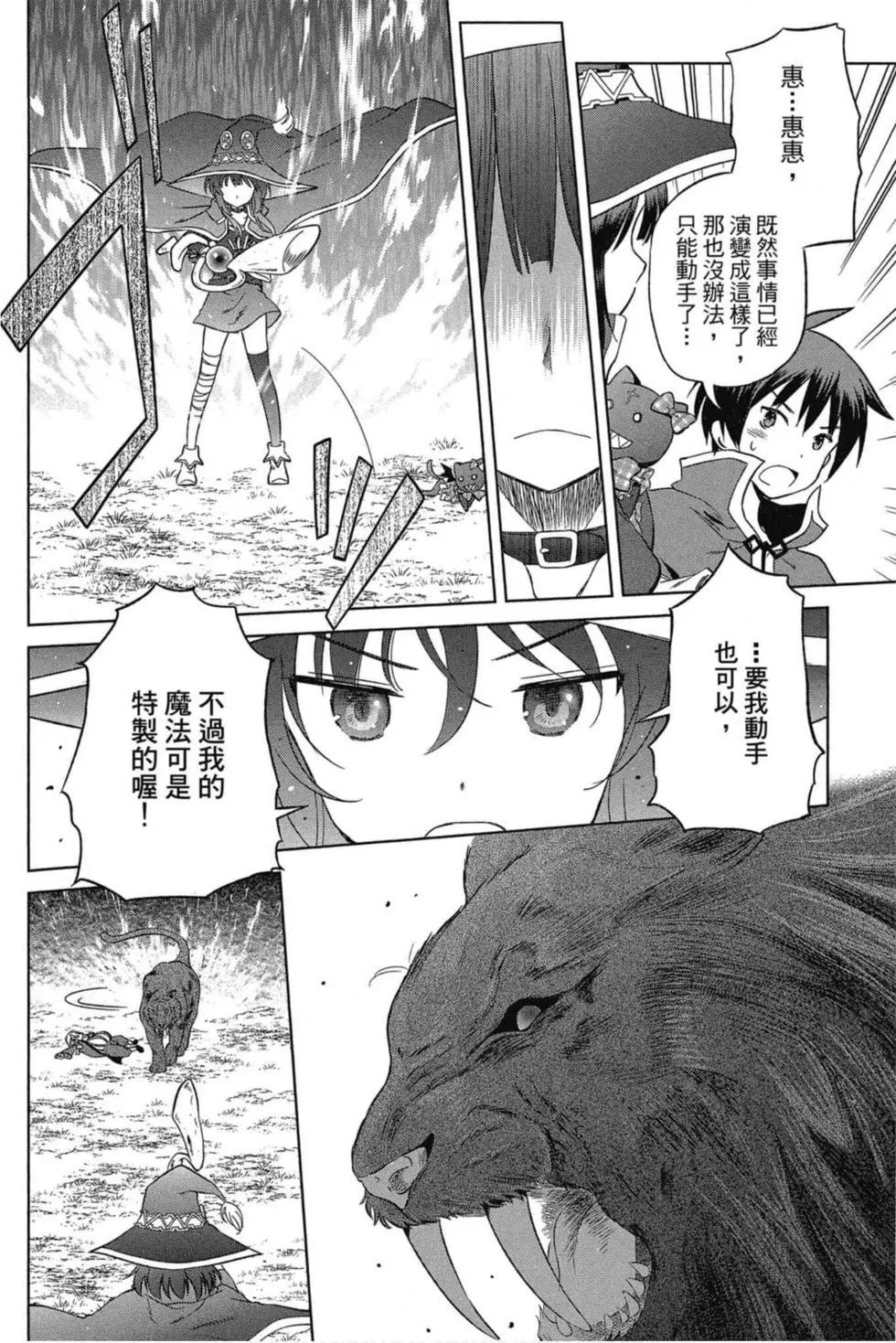 第 63 页