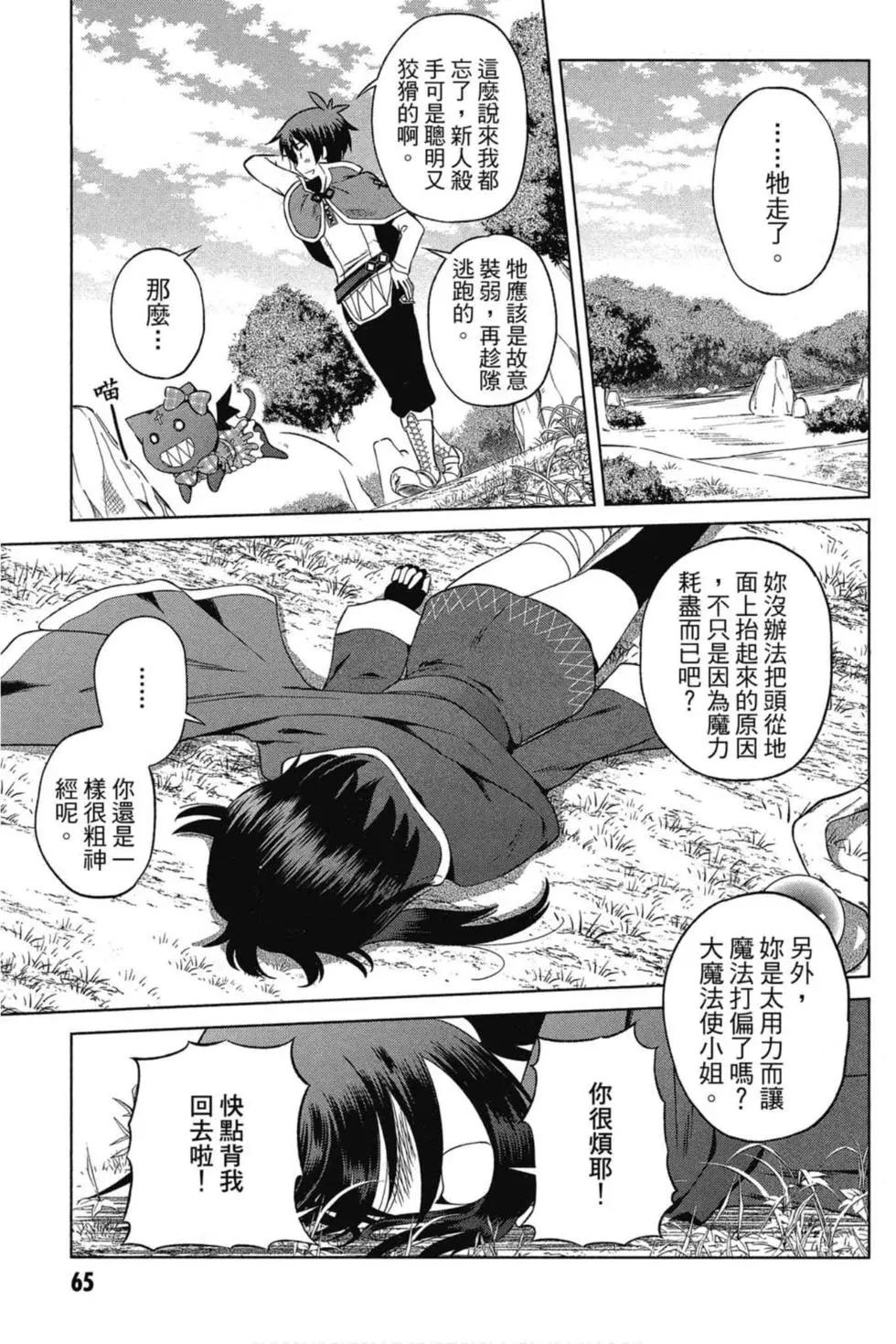 第 66 页