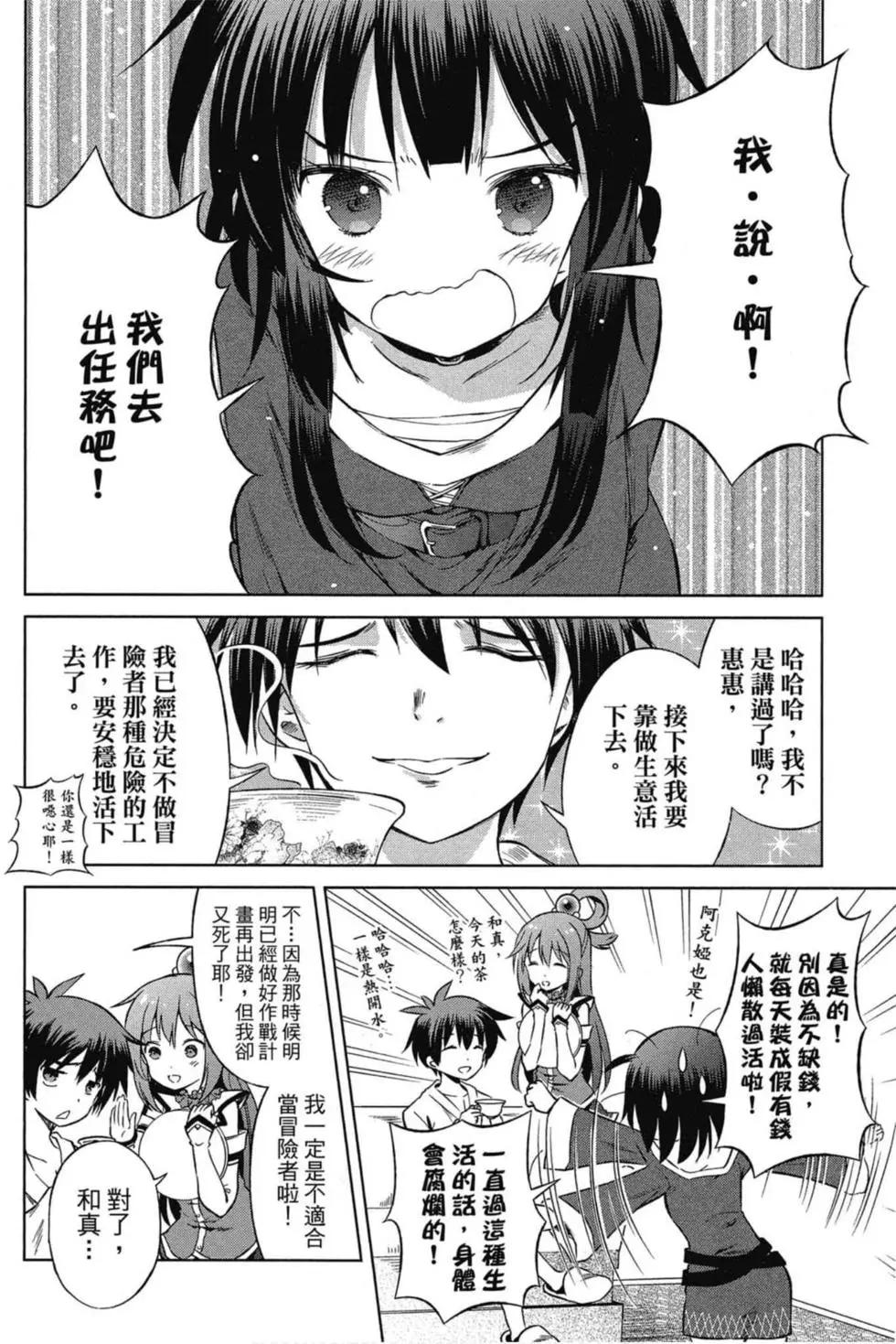 第 69 页