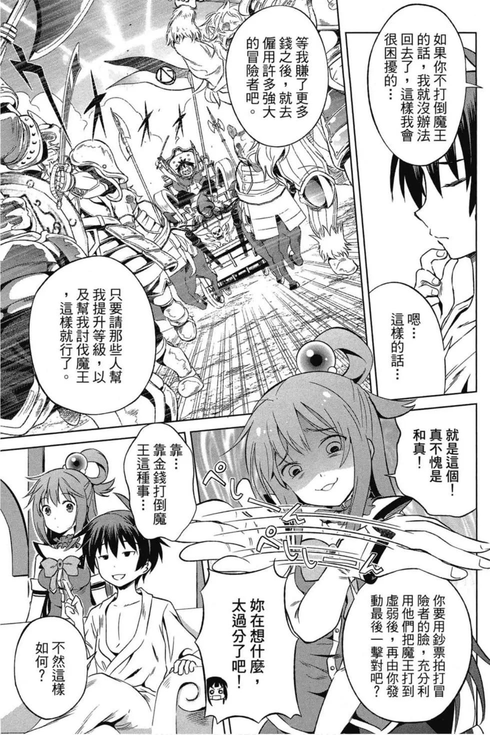 第 70 页