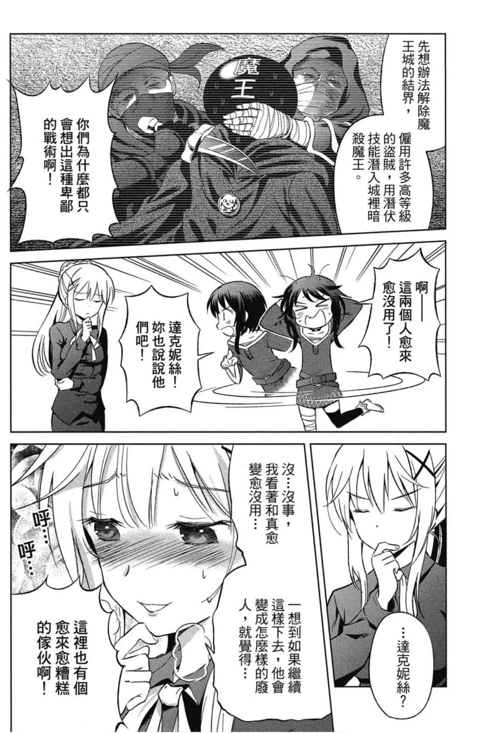 第 71 页