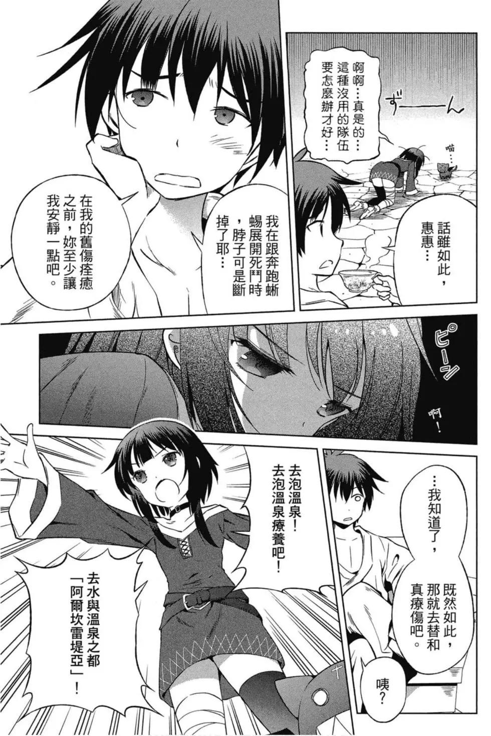 第 72 页