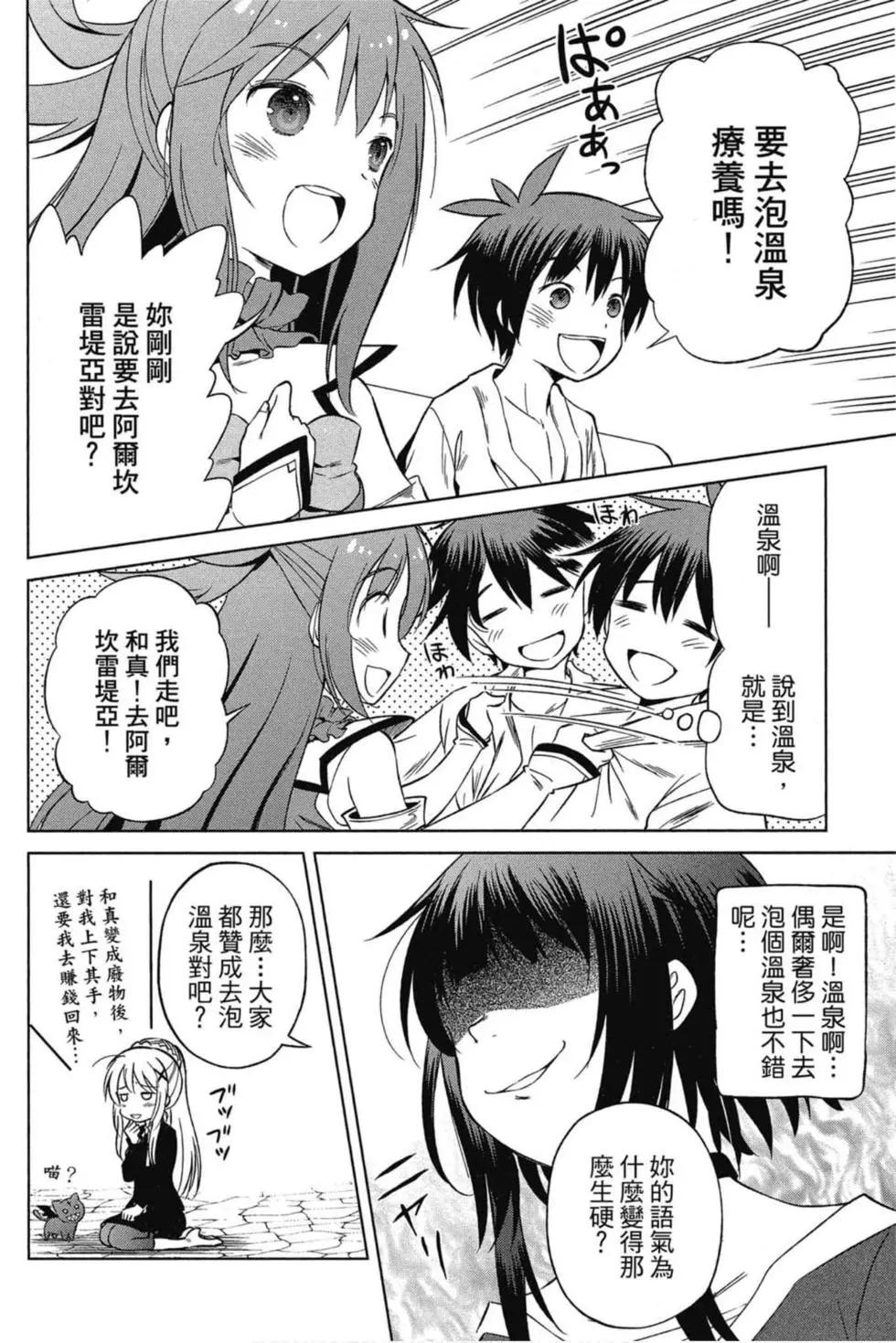 第 73 页