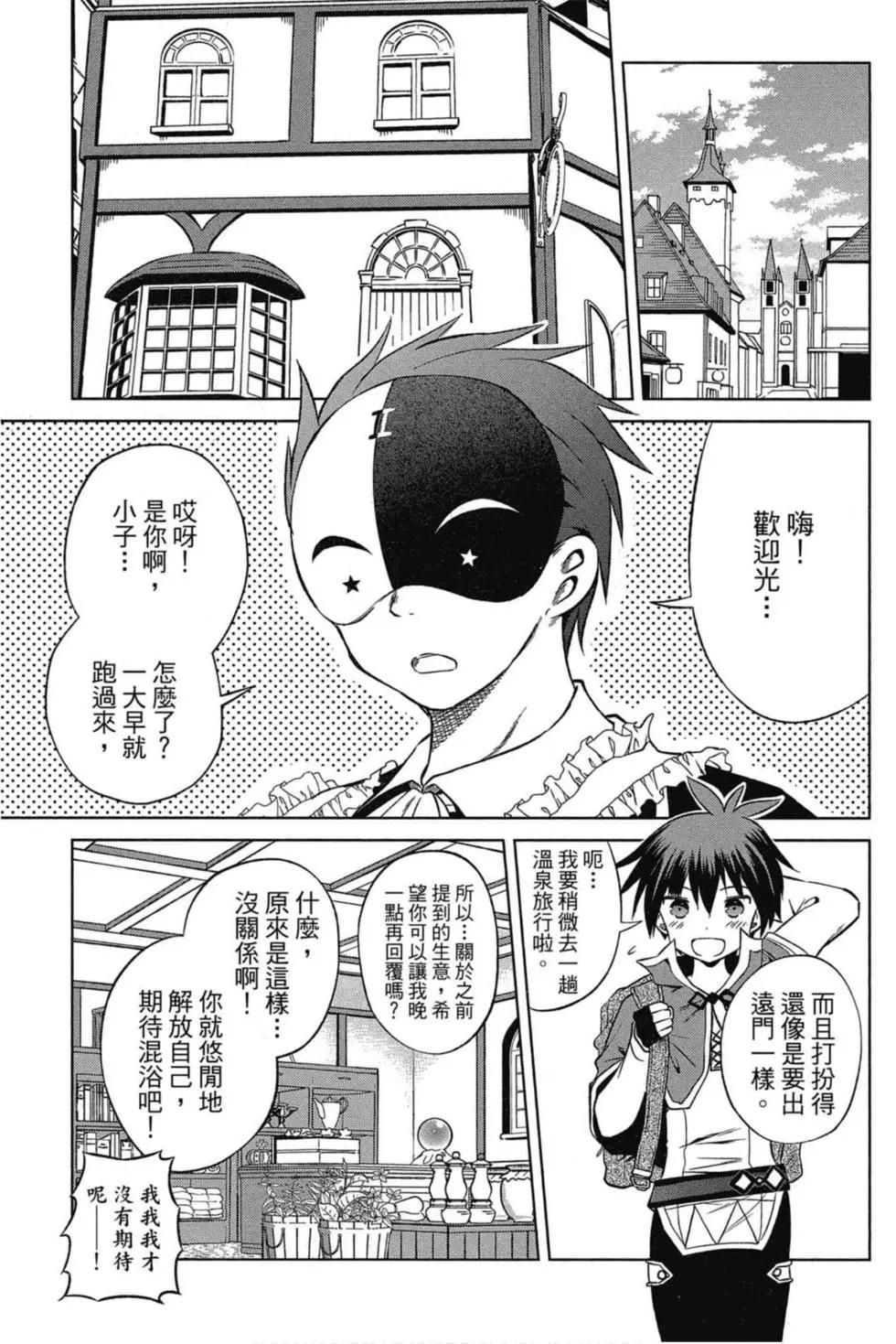 第 74 页