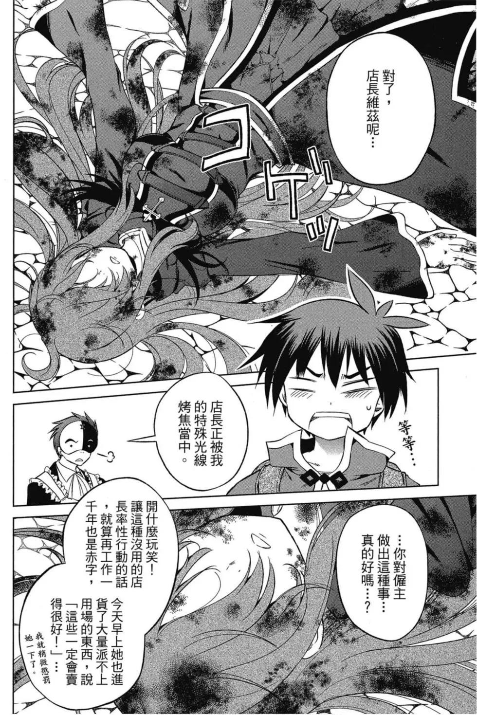 第 75 页
