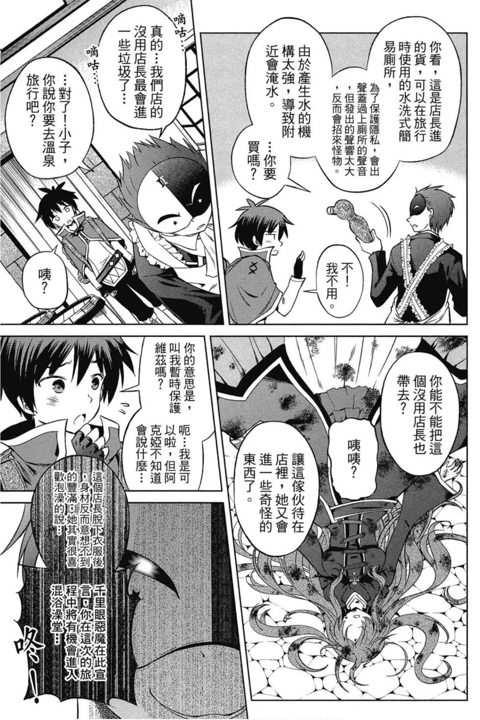 第 76 页