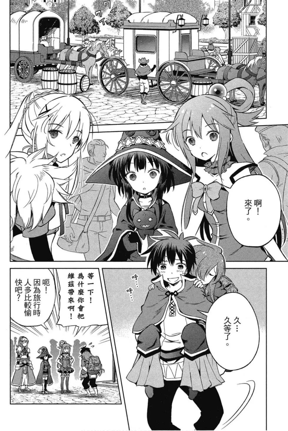 第 77 页