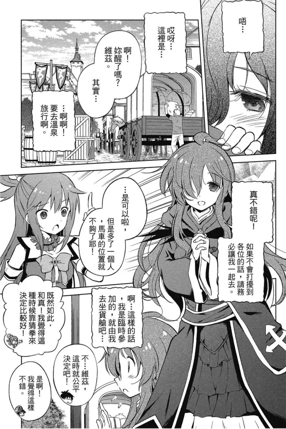 第 78 页