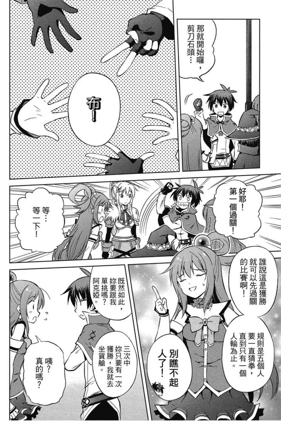 第 79 页