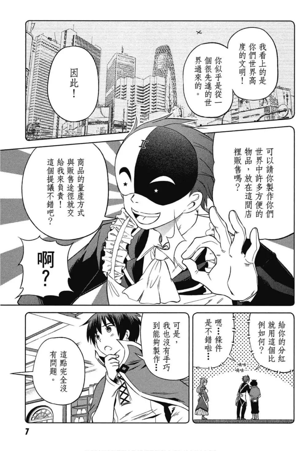 第 8 页