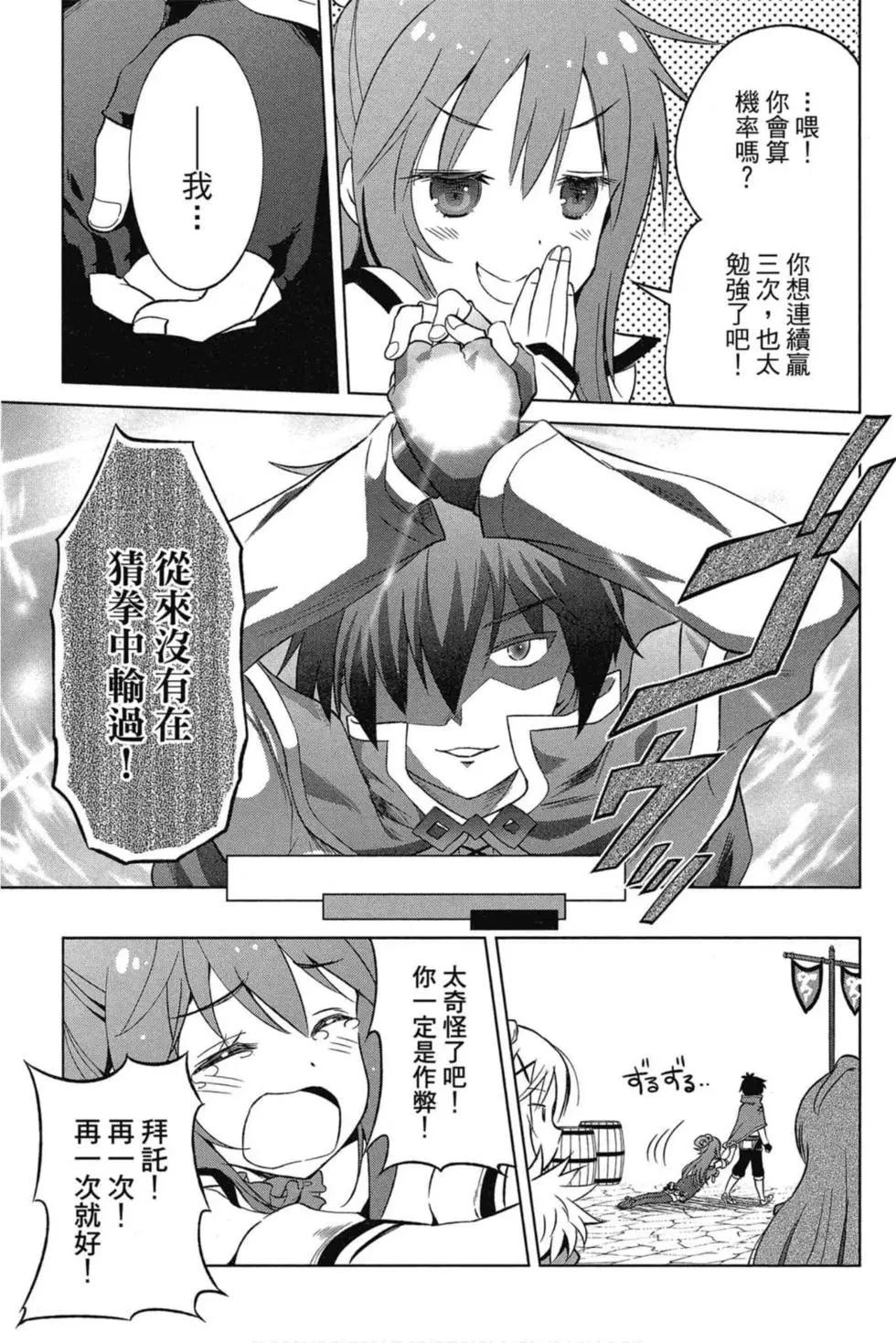 第 80 页