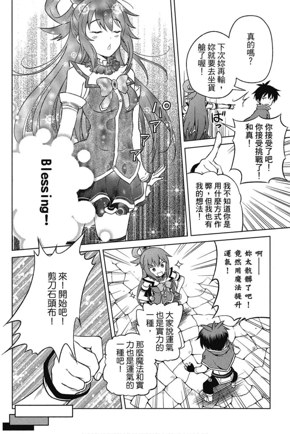 第 81 页