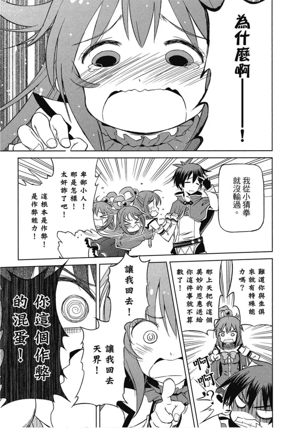 第 82 页