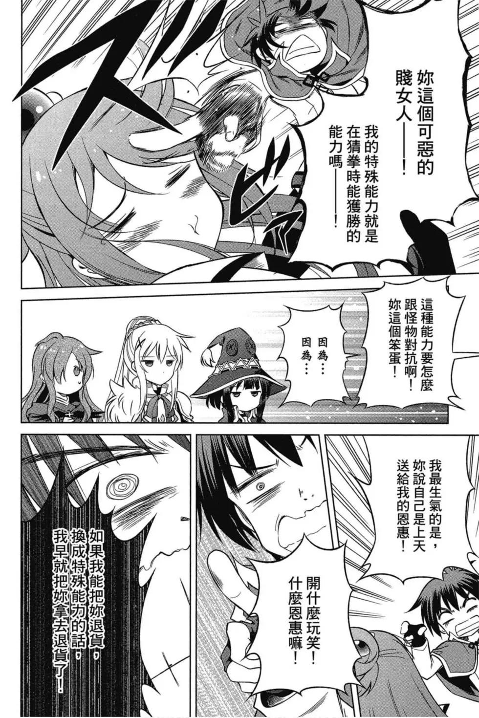 第 83 页