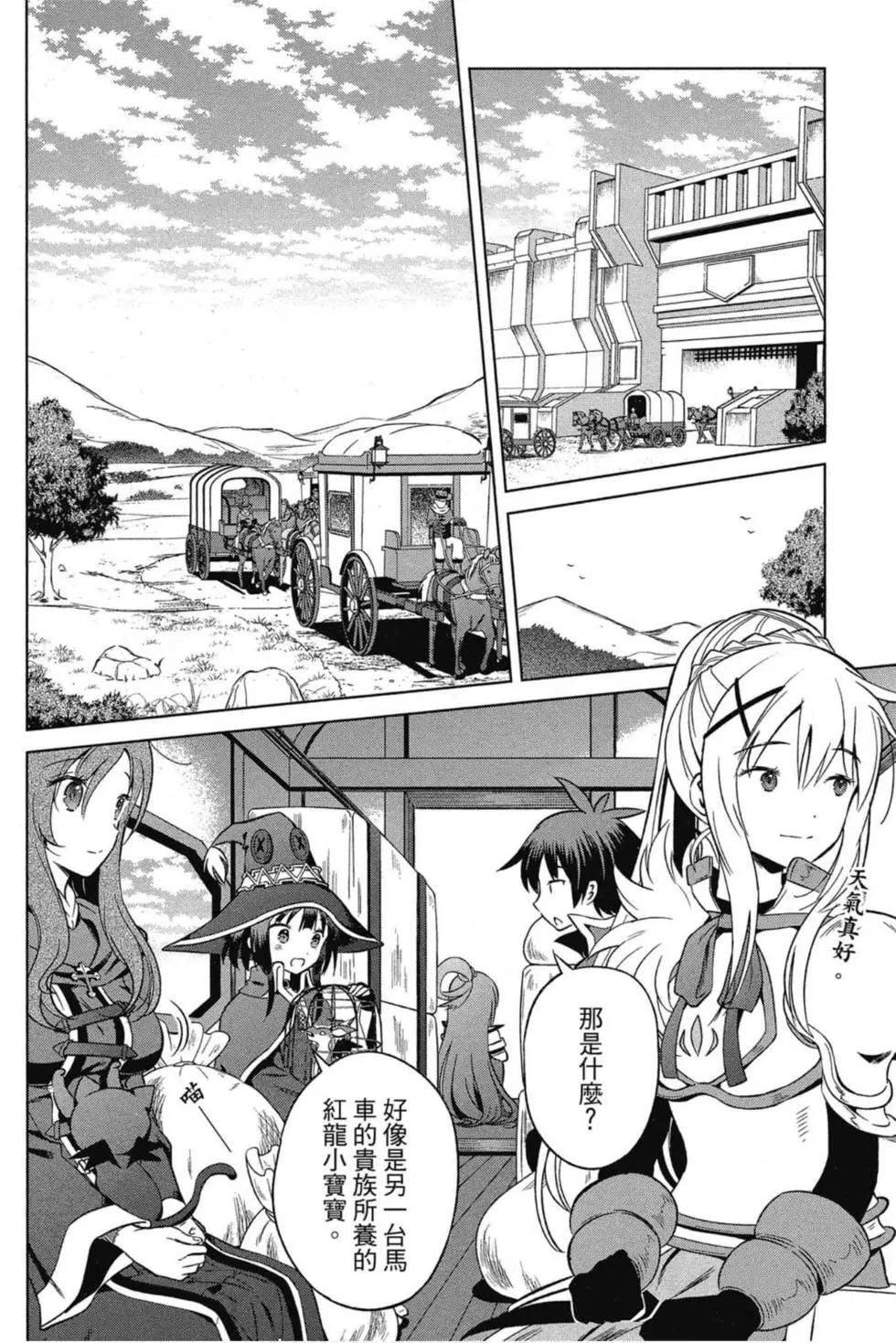 第 85 页