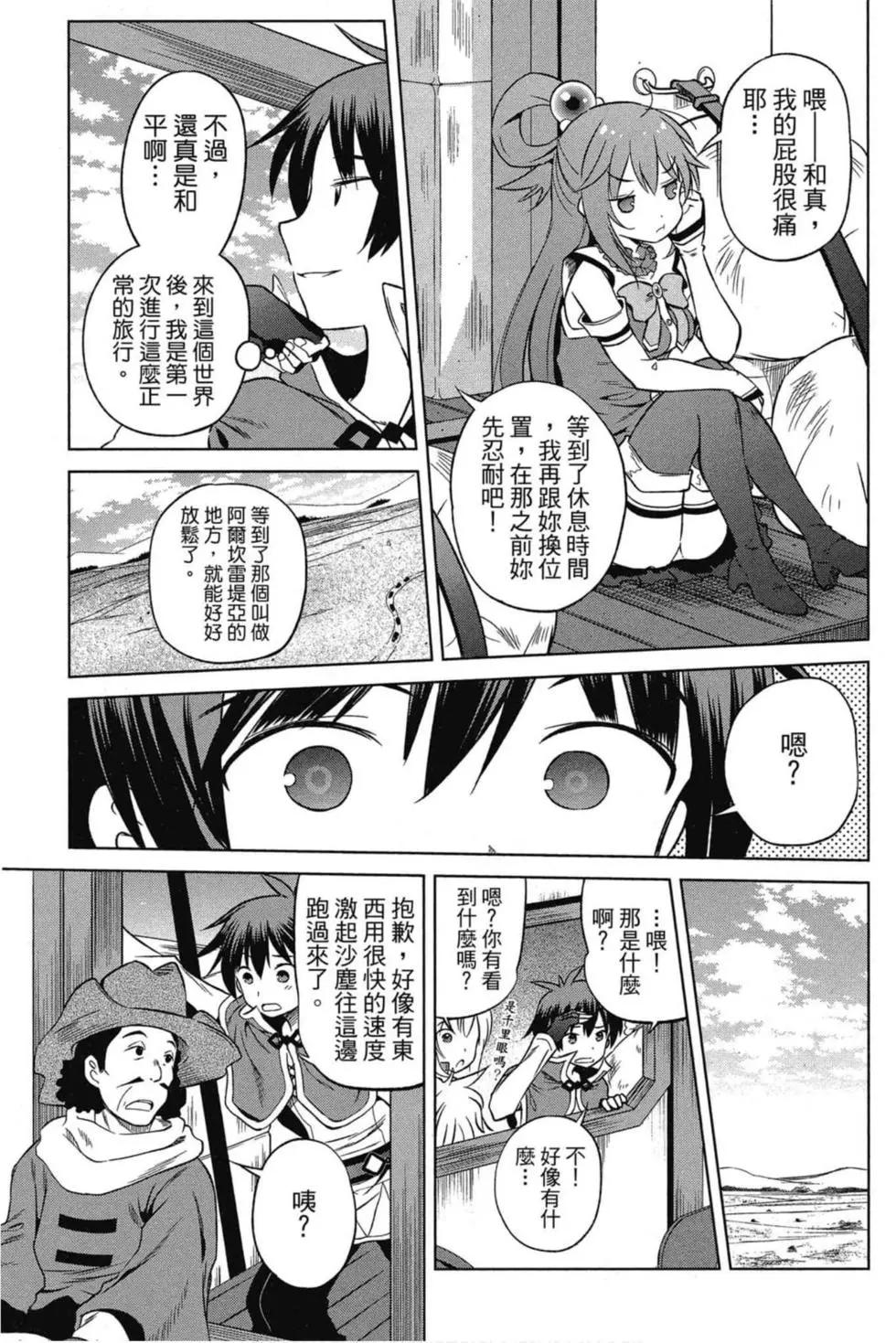 第 86 页
