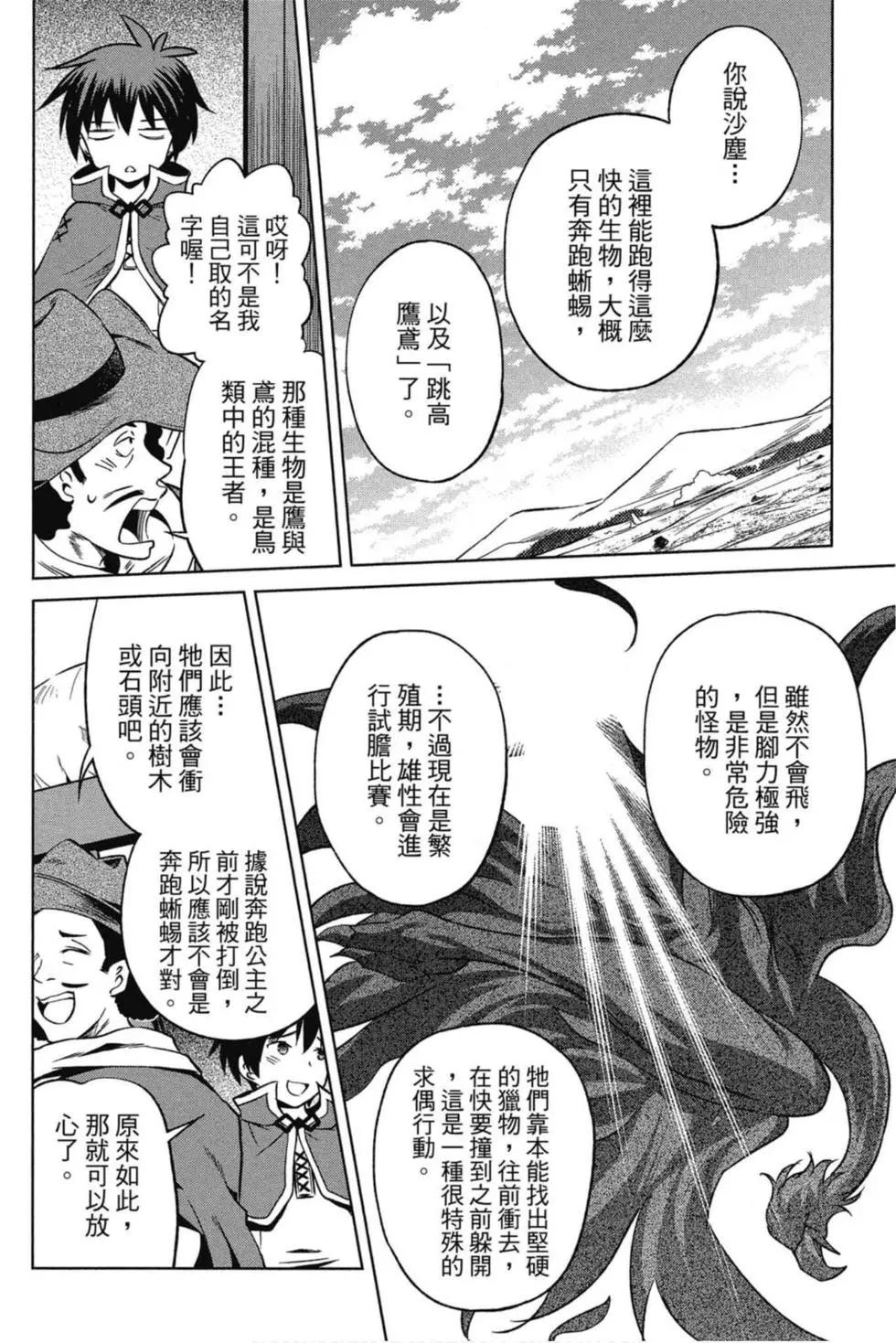 第 87 页