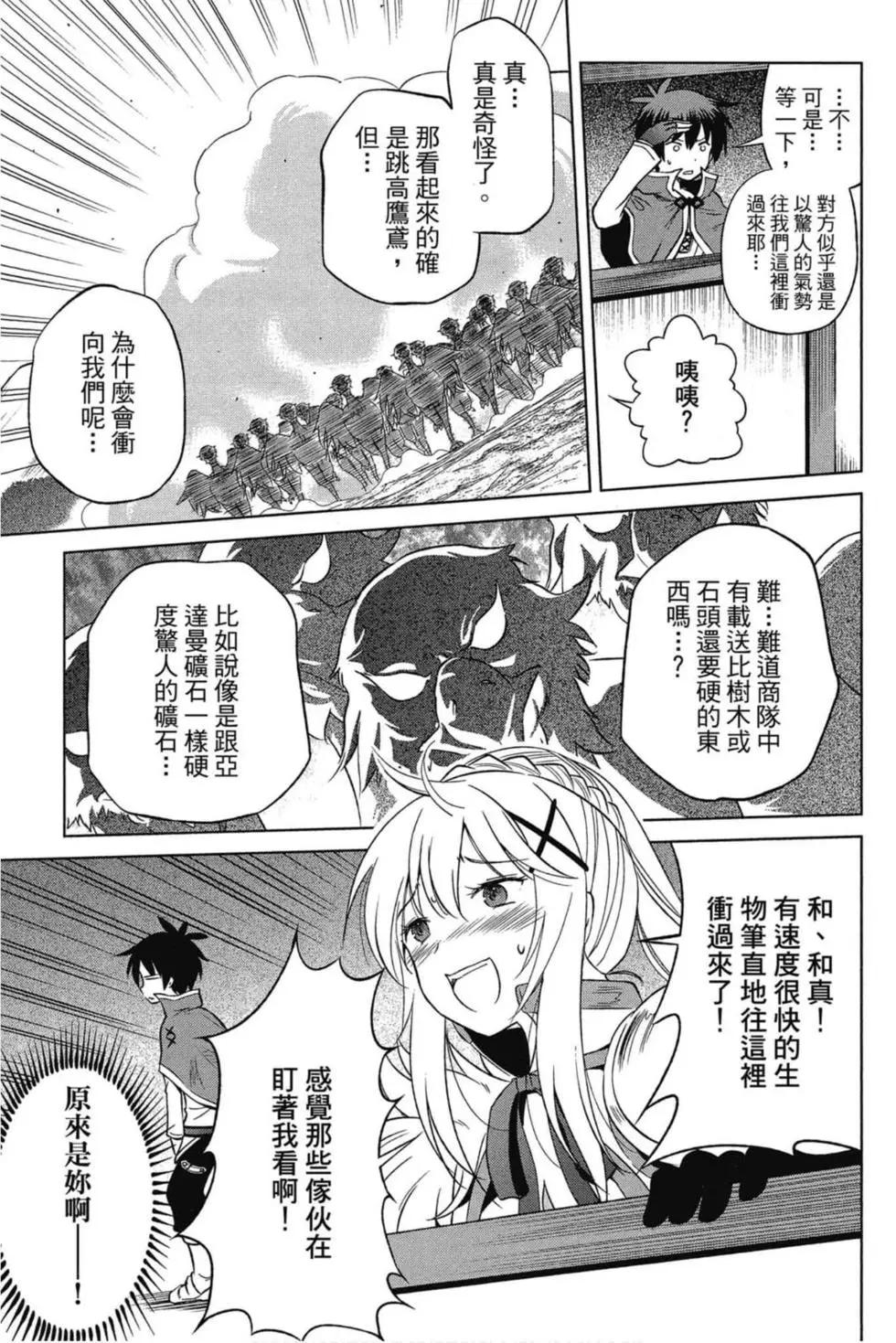 第 88 页