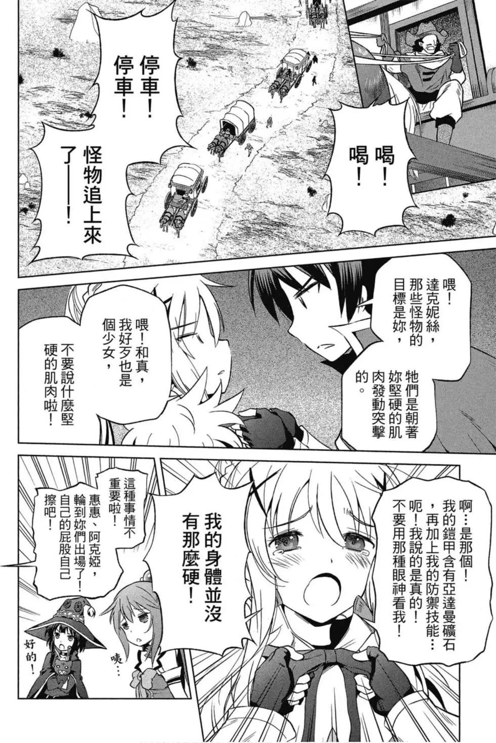 第 89 页