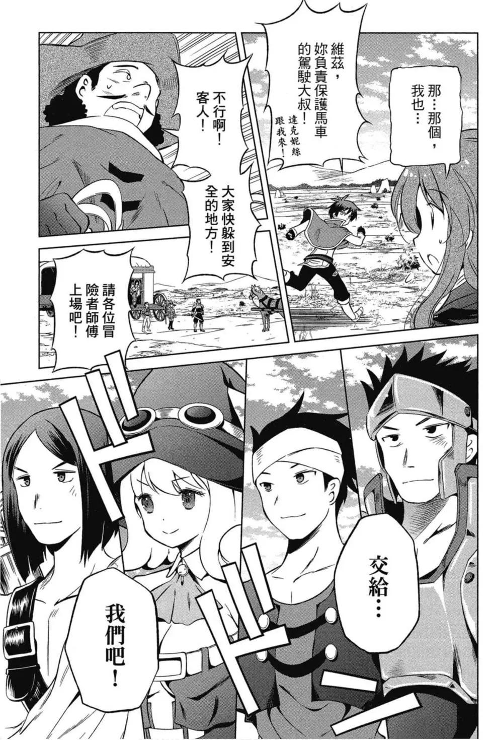 第 90 页