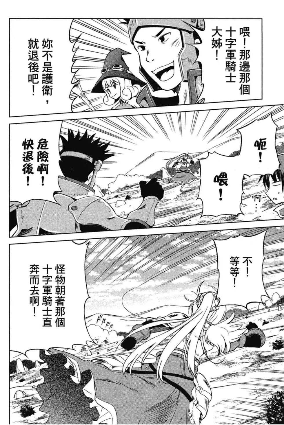第 91 页