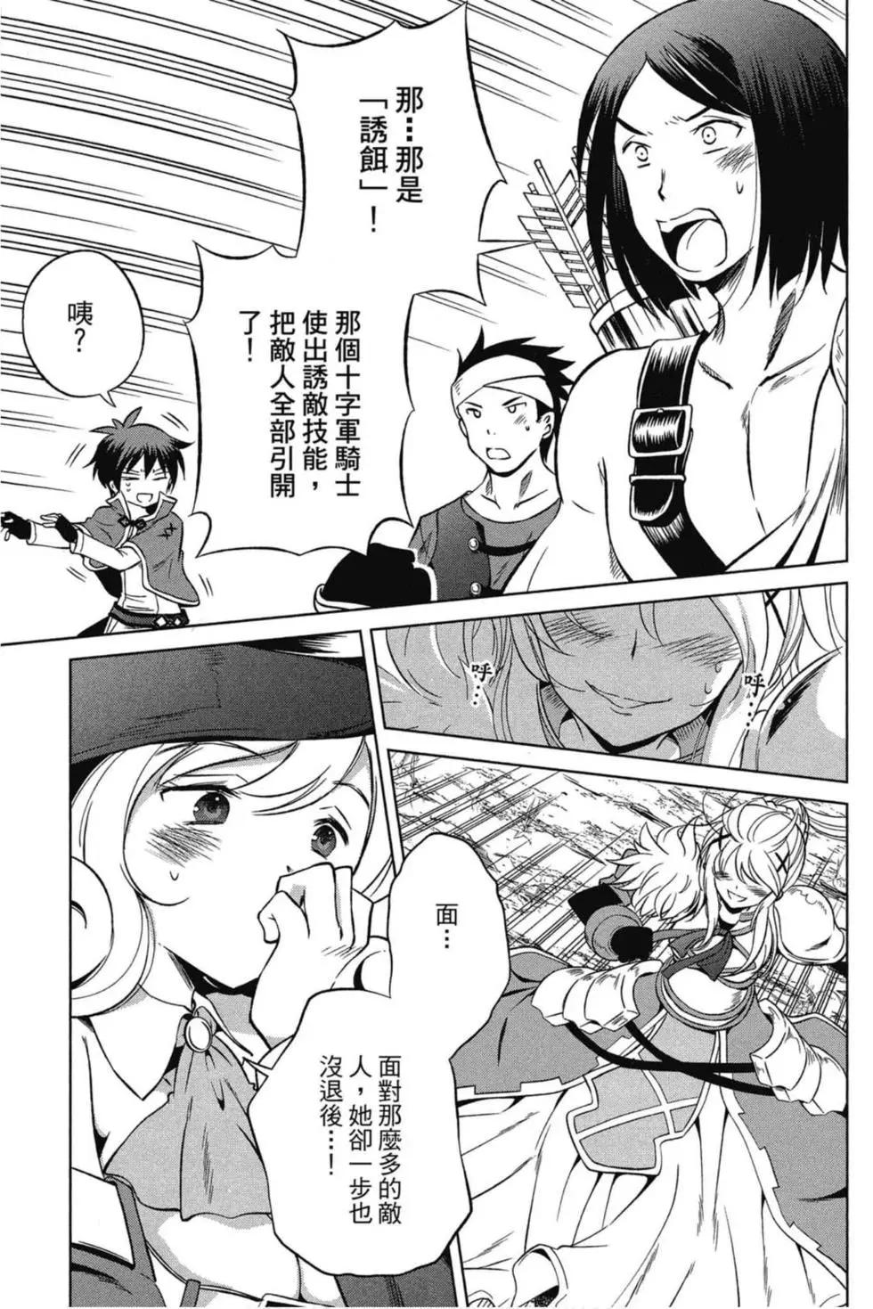 第 92 页
